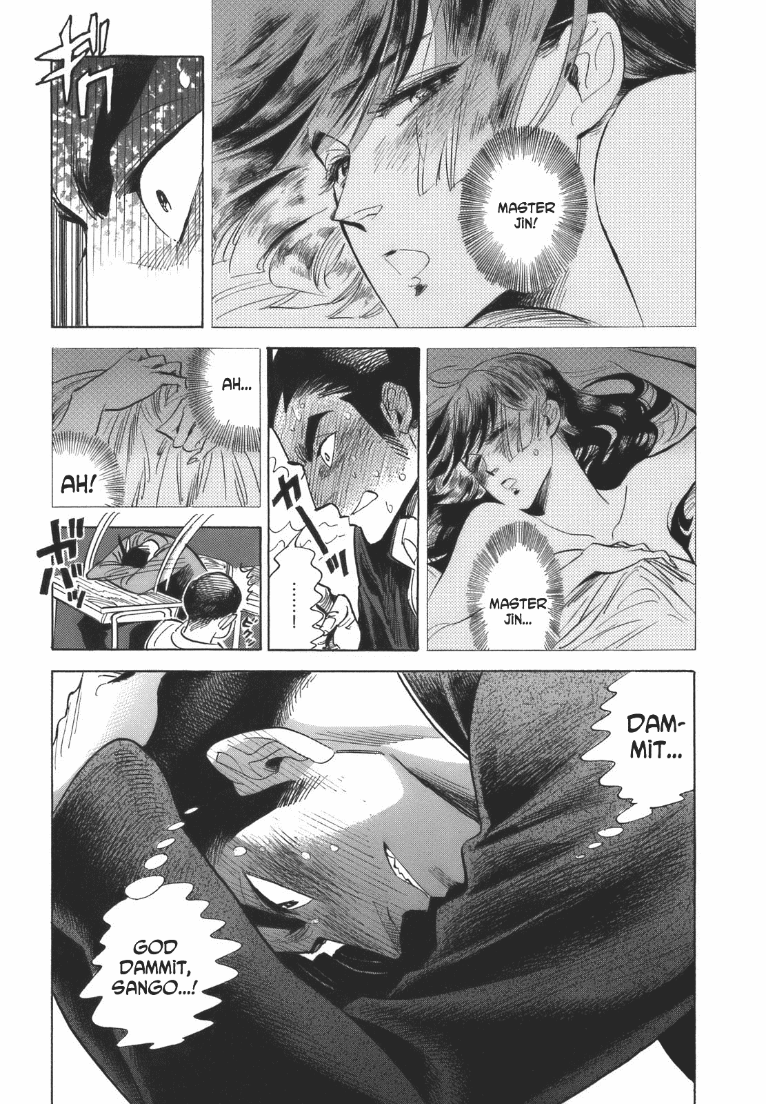 Ran to Haiiro no Sekai Chapter 16 page 17 - Chapter 16: Sango in Pink