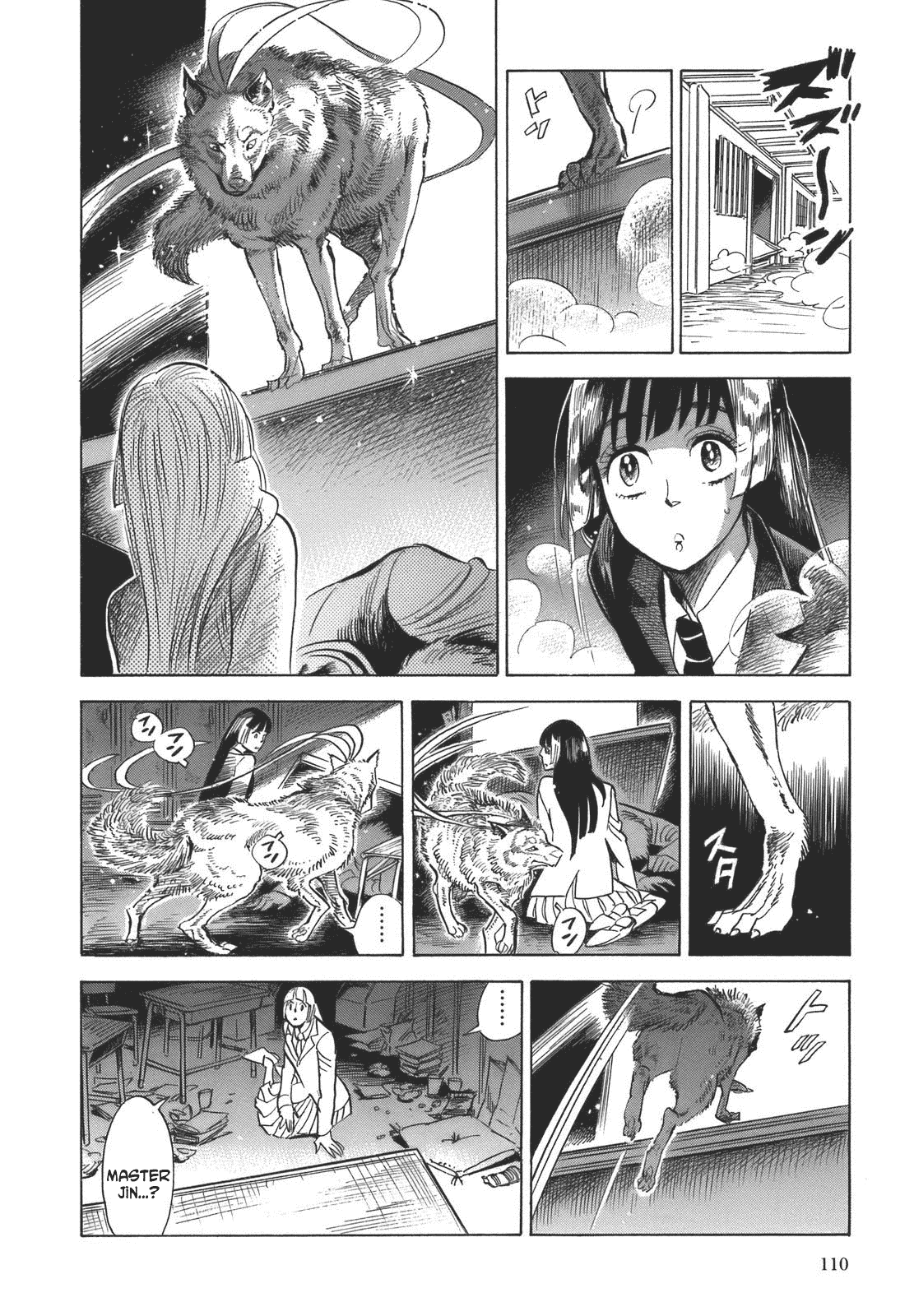 Ran to Haiiro no Sekai Chapter 16 page 26 - Chapter 16: Sango in Pink