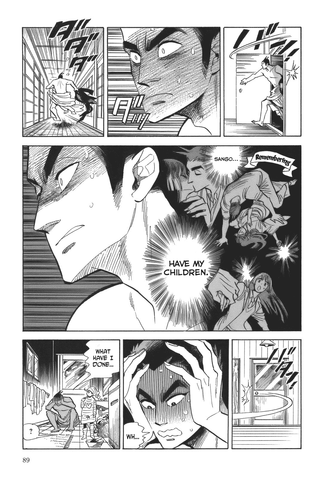 Ran to Haiiro no Sekai Chapter 16 page 5 - Chapter 16: Sango in Pink