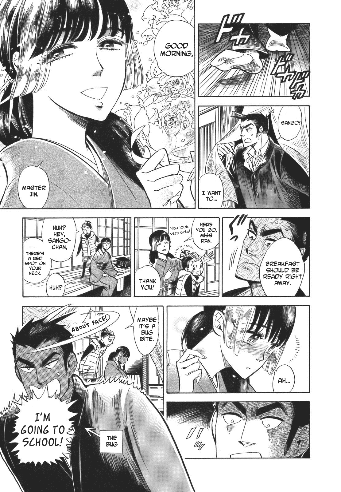 Ran to Haiiro no Sekai Chapter 16 page 7 - Chapter 16: Sango in Pink