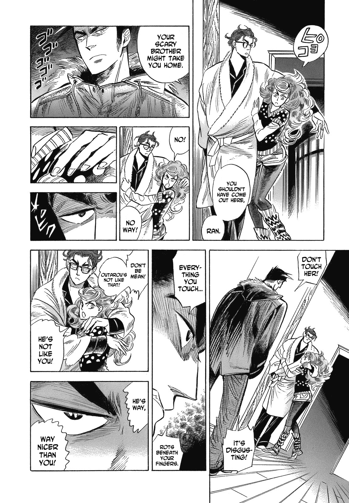 Ran to Haiiro no Sekai Chapter 17 page 10 - Chapter 17: Ran is Mine
