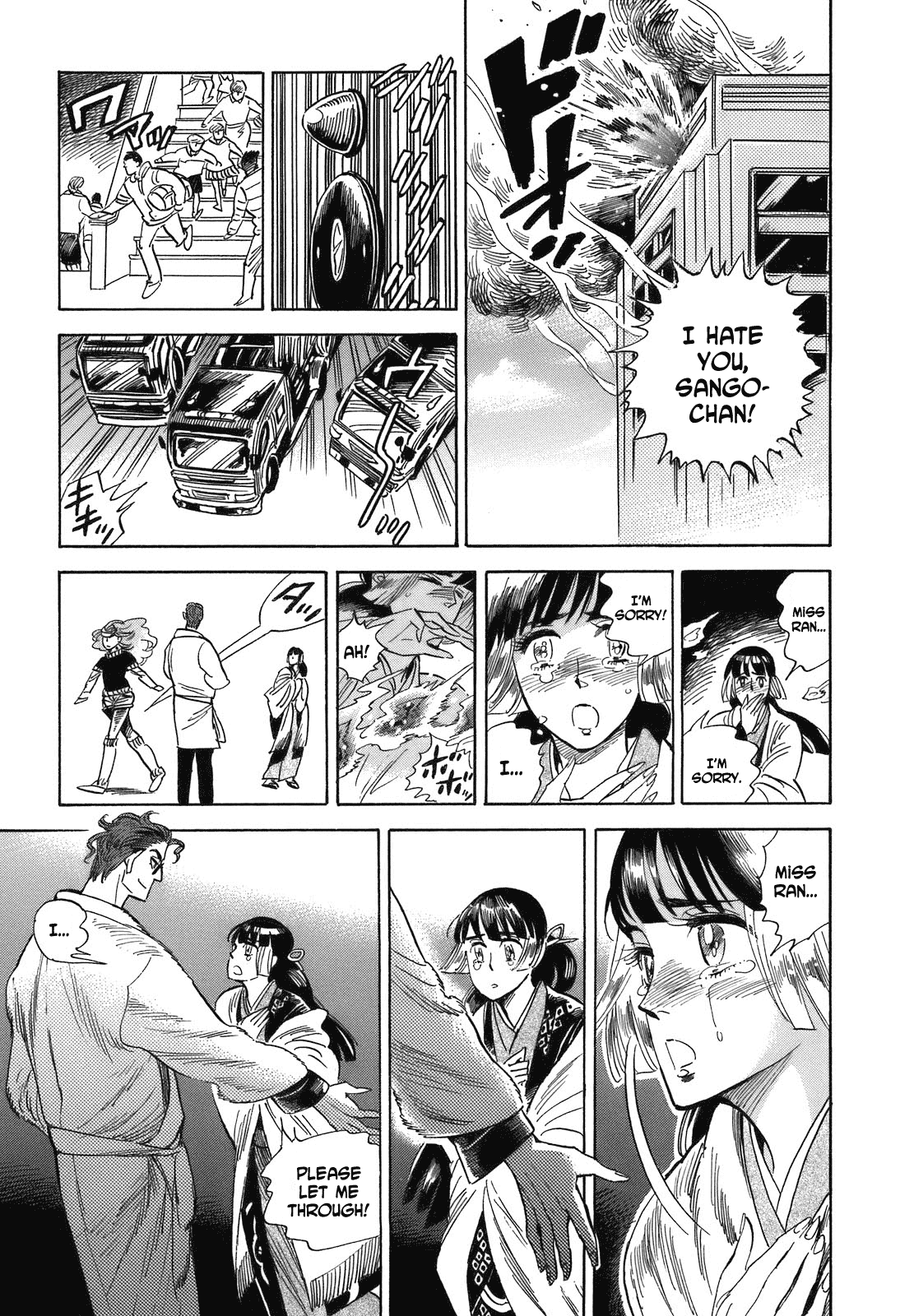 Ran to Haiiro no Sekai Chapter 17 page 19 - Chapter 17: Ran is Mine