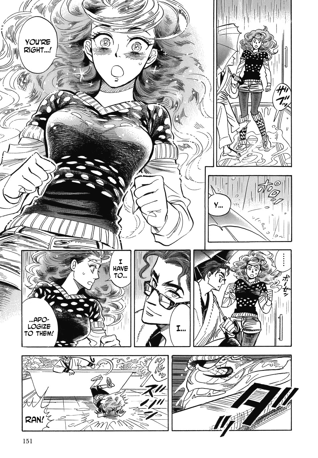 Ran to Haiiro no Sekai Chapter 17 page 27 - Chapter 17: Ran is Mine