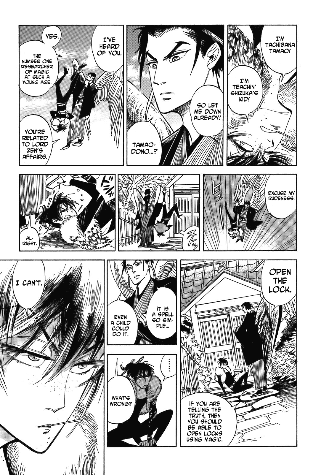 Ran to Haiiro no Sekai Chapter 18.5 page 3 - Chapter 18.5: Extra