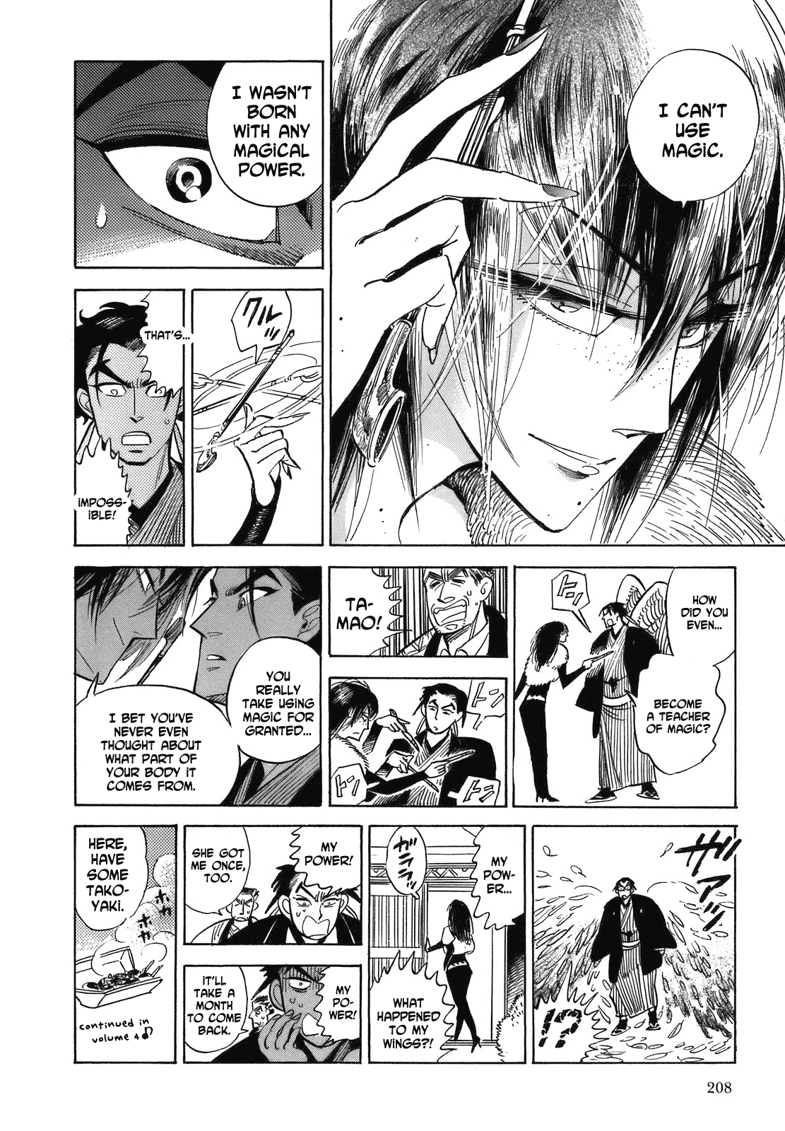 Ran to Haiiro no Sekai Chapter 18.5 page 6 - Chapter 18.5: Extra
