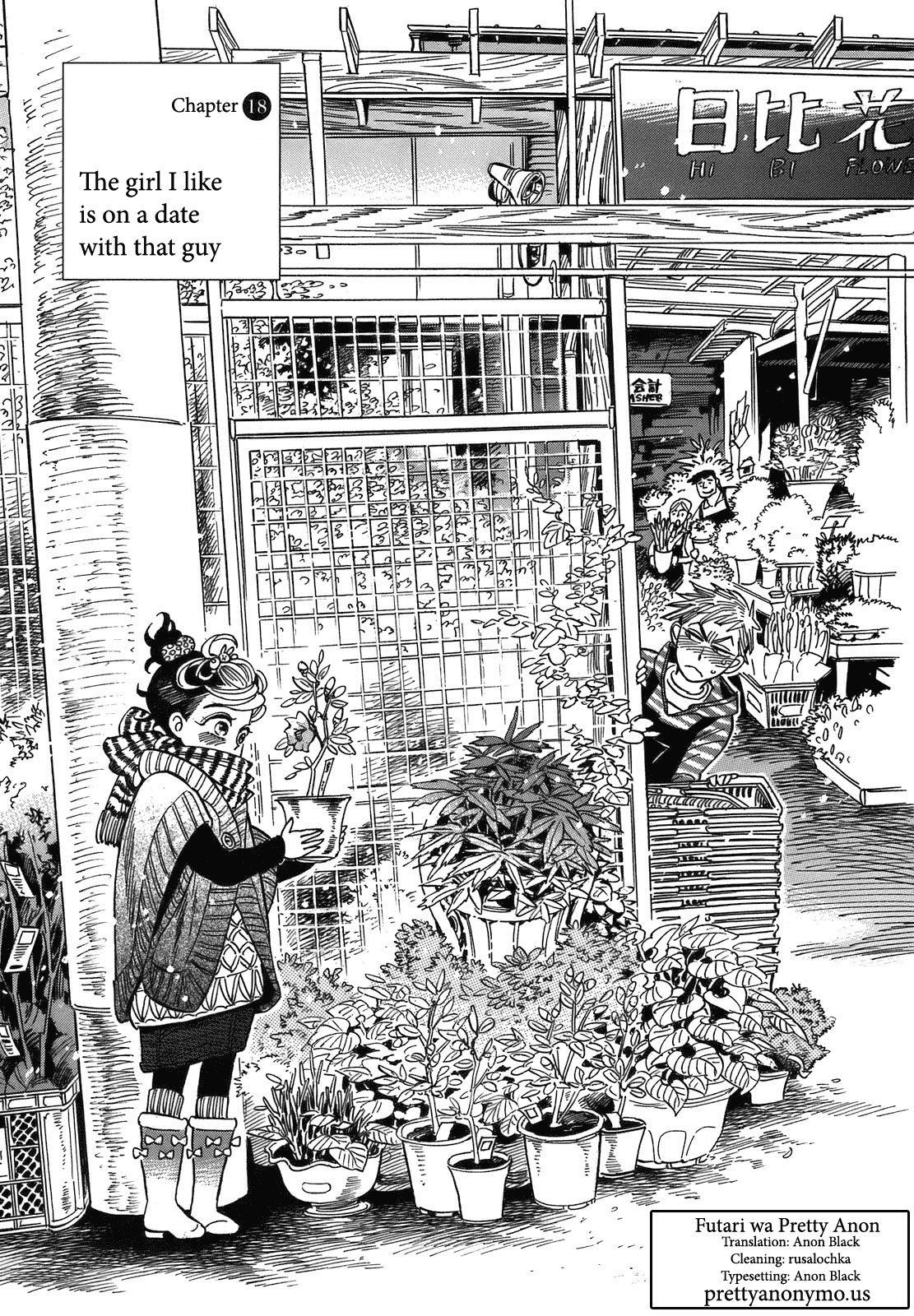 Ran to Haiiro no Sekai Chapter 18 page 1 - Chapter 18: The Girl I Like is on a Date with That Guy