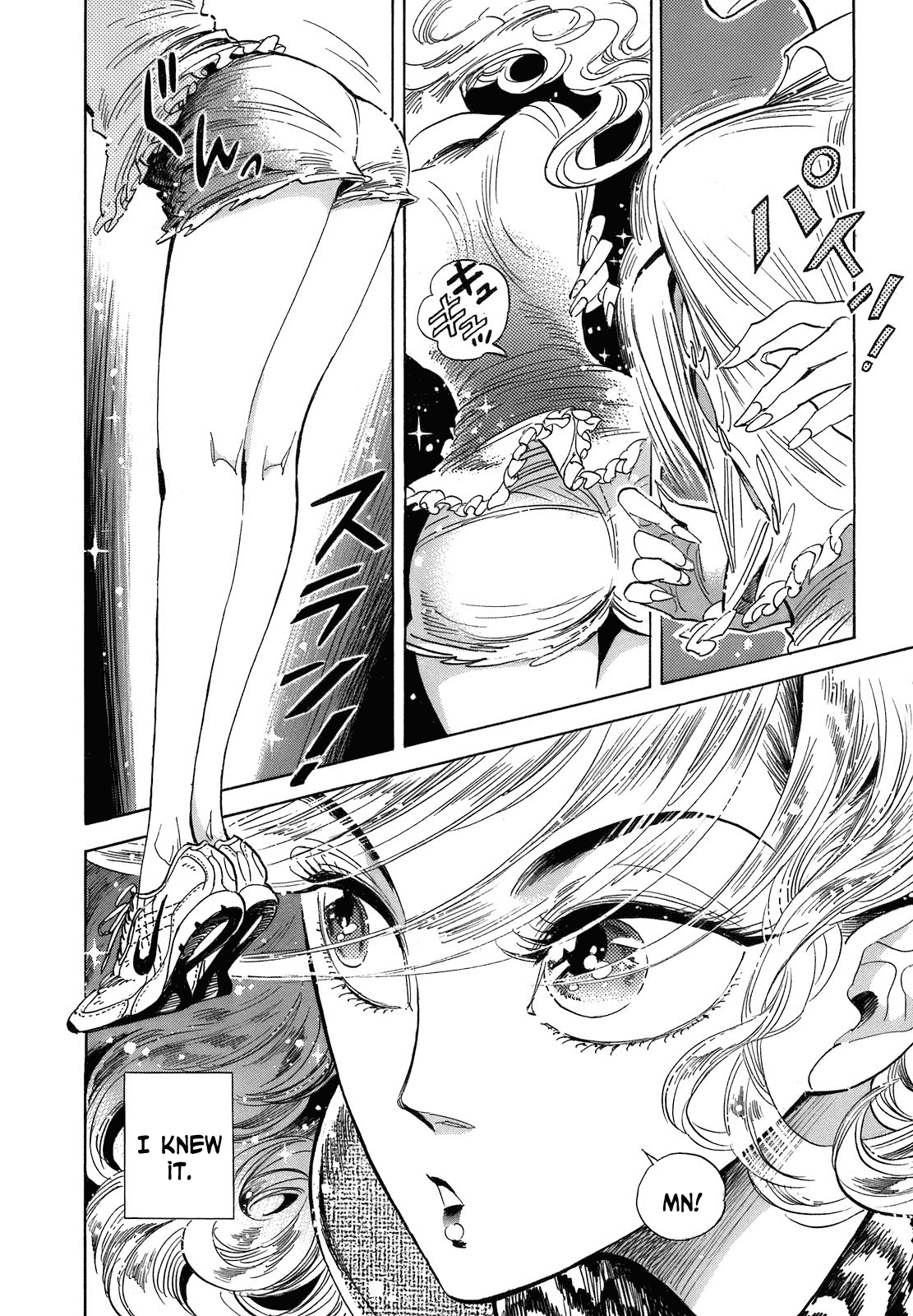 Ran to Haiiro no Sekai Chapter 18 page 5 - Chapter 18: The Girl I Like is on a Date with That Guy