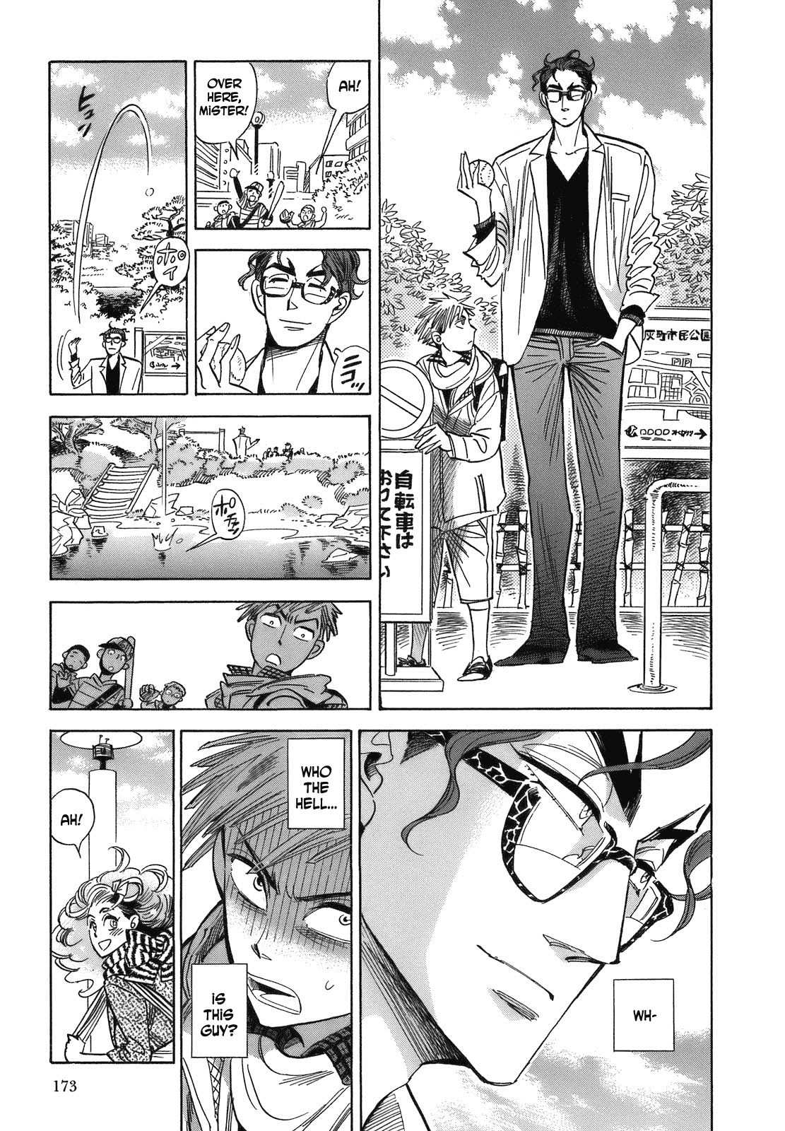Ran to Haiiro no Sekai Chapter 18 page 8 - Chapter 18: The Girl I Like is on a Date with That Guy