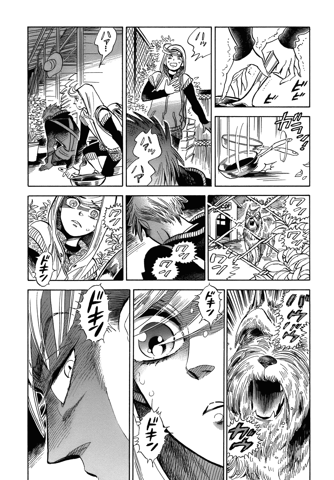 Ran to Haiiro no Sekai Chapter 19 page 15 - Chapter 19: Run, Run, Hibi-kun