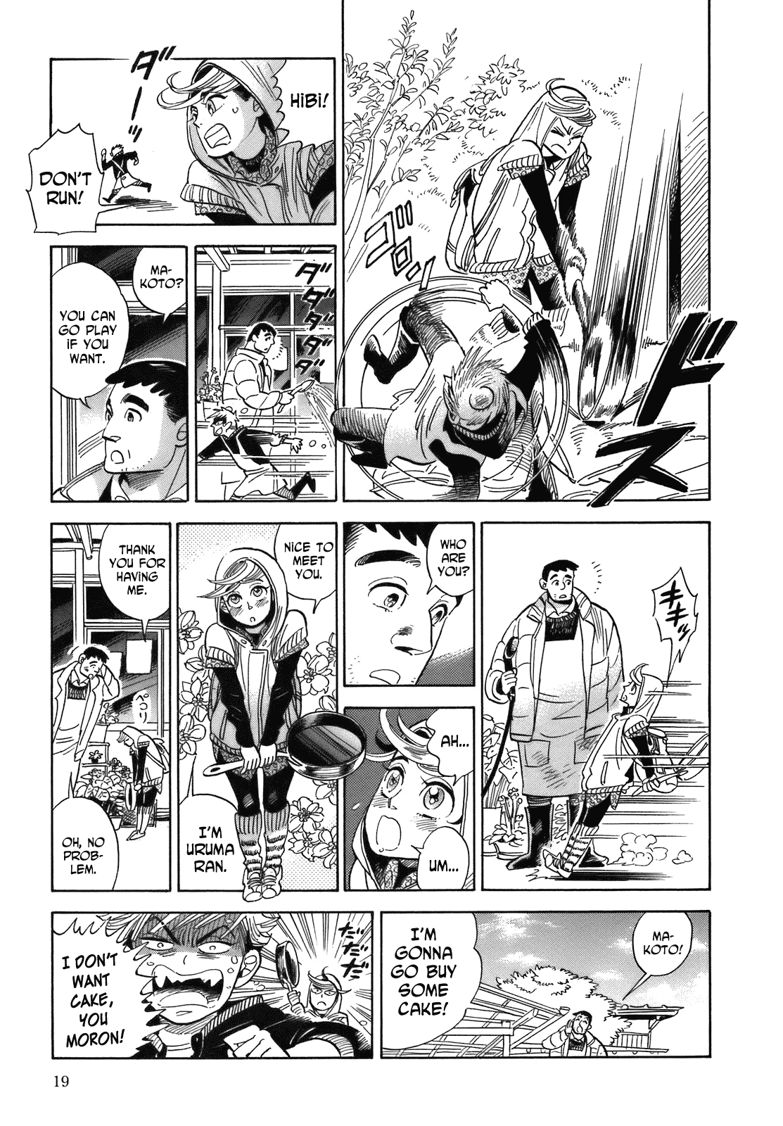 Ran to Haiiro no Sekai Chapter 19 page 20 - Chapter 19: Run, Run, Hibi-kun