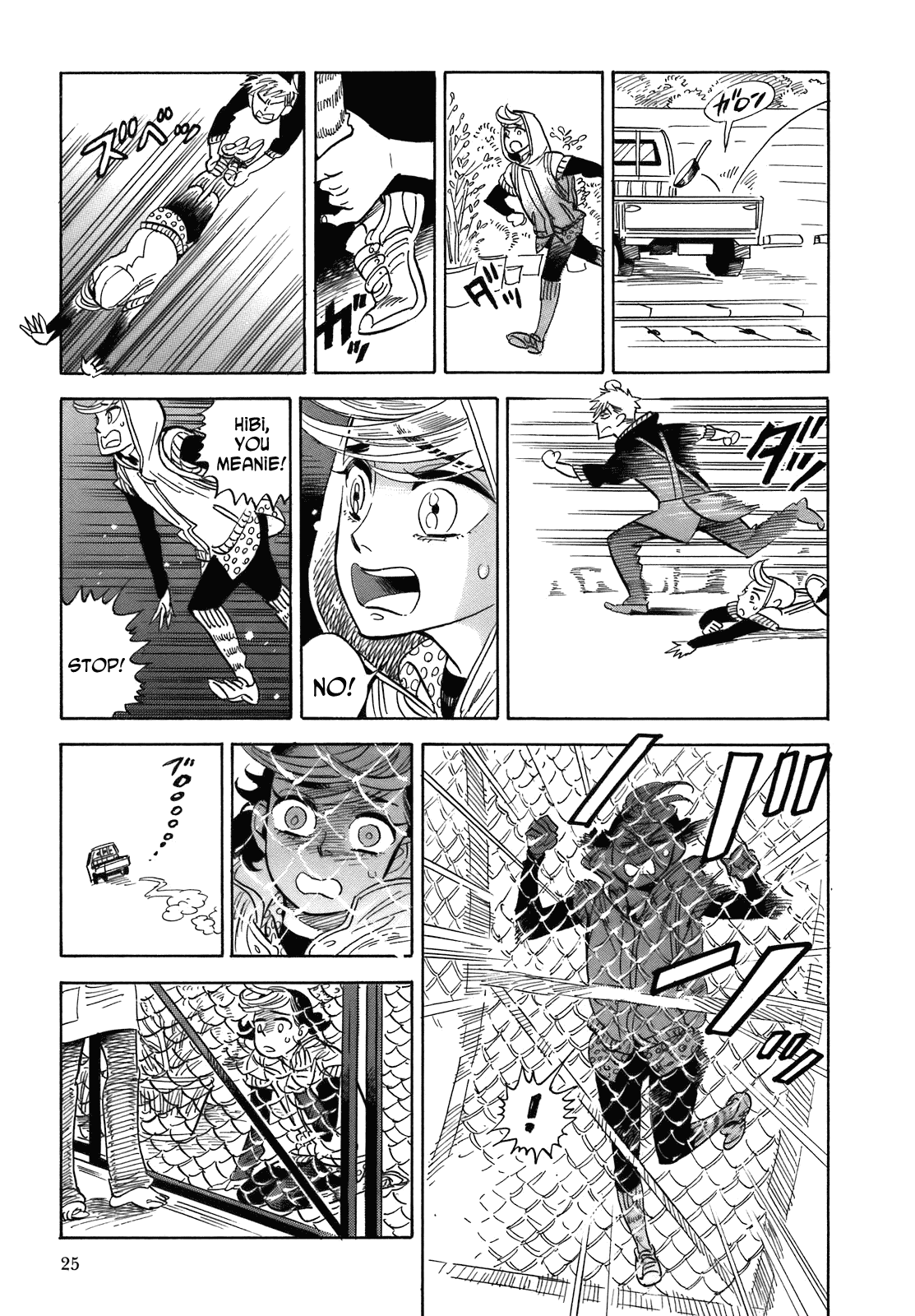 Ran to Haiiro no Sekai Chapter 19 page 26 - Chapter 19: Run, Run, Hibi-kun