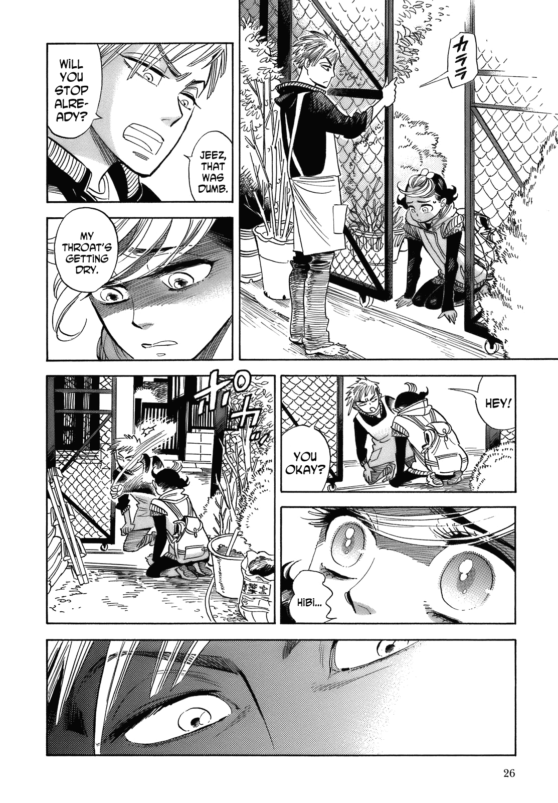 Ran to Haiiro no Sekai Chapter 19 page 27 - Chapter 19: Run, Run, Hibi-kun