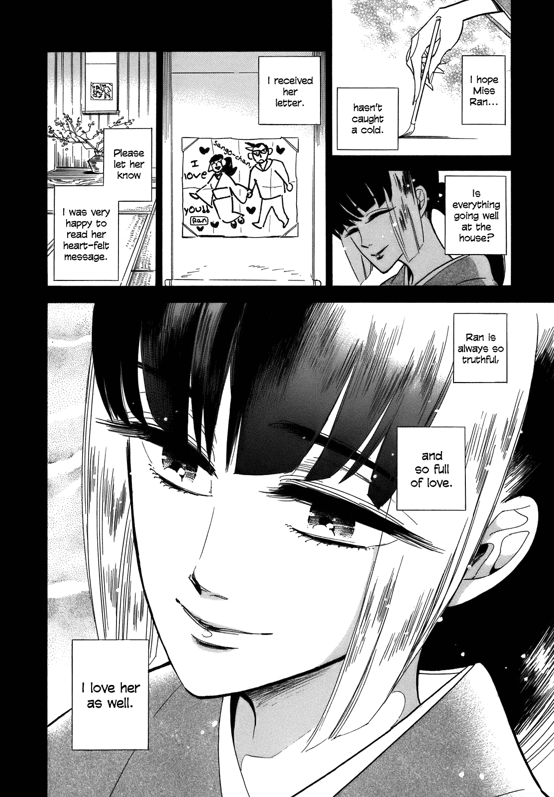 Ran to Haiiro no Sekai Chapter 19 page 5 - Chapter 19: Run, Run, Hibi-kun