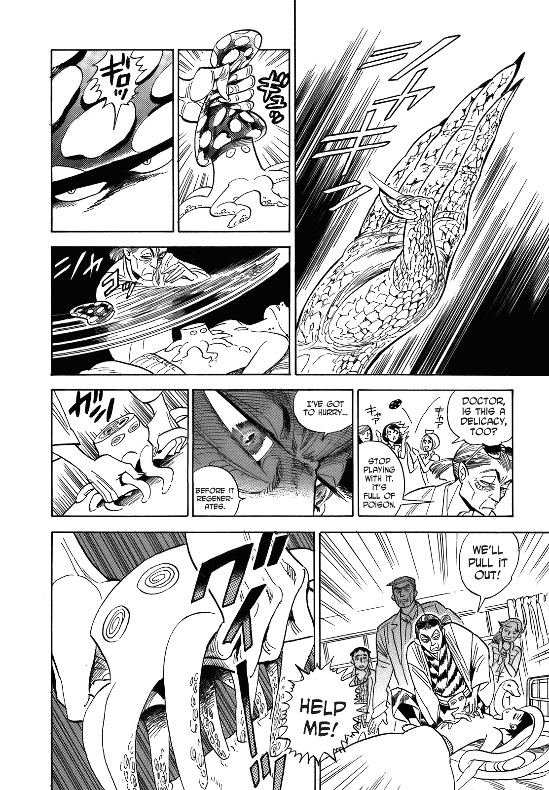 Ran to Haiiro no Sekai Chapter 20.5 page 6 - Chapter 20.5: Magical Doctor Becchin