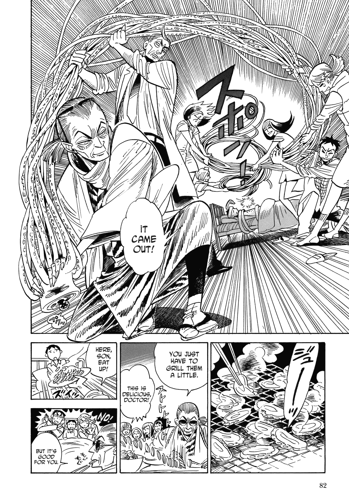 Ran to Haiiro no Sekai Chapter 20.5 page 8 - Chapter 20.5: Magical Doctor Becchin