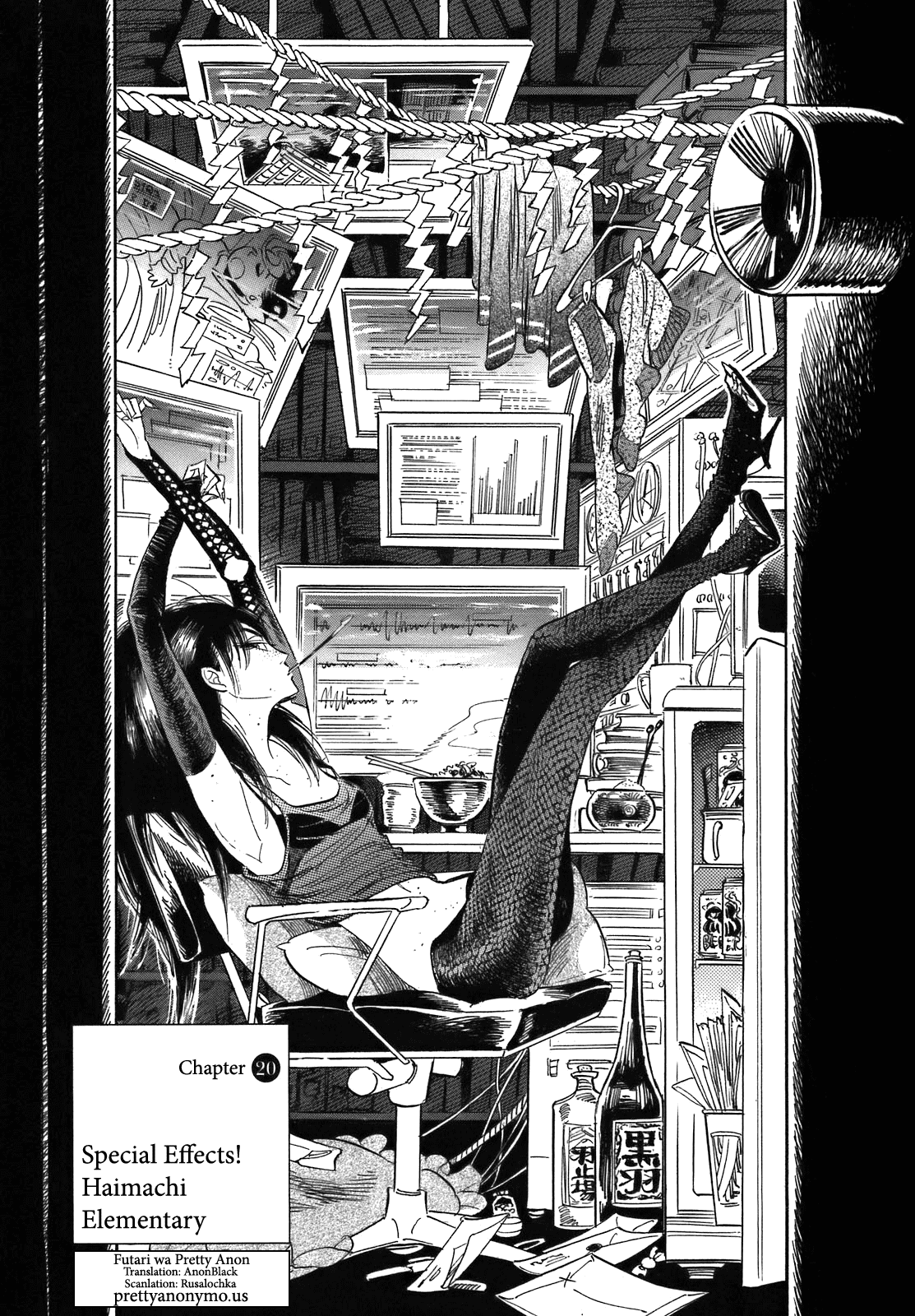 Ran to Haiiro no Sekai Chapter 20 page 1 - Chapter 20: Special Effects! Haimachi Elementary