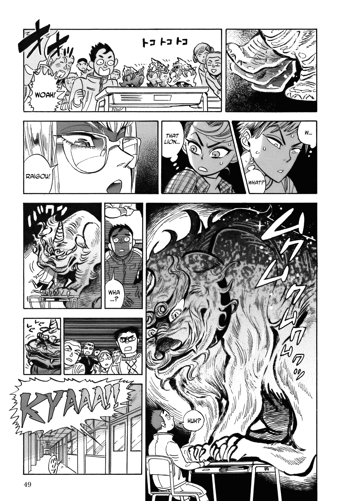 Ran to Haiiro no Sekai Chapter 20 page 15 - Chapter 20: Special Effects! Haimachi Elementary