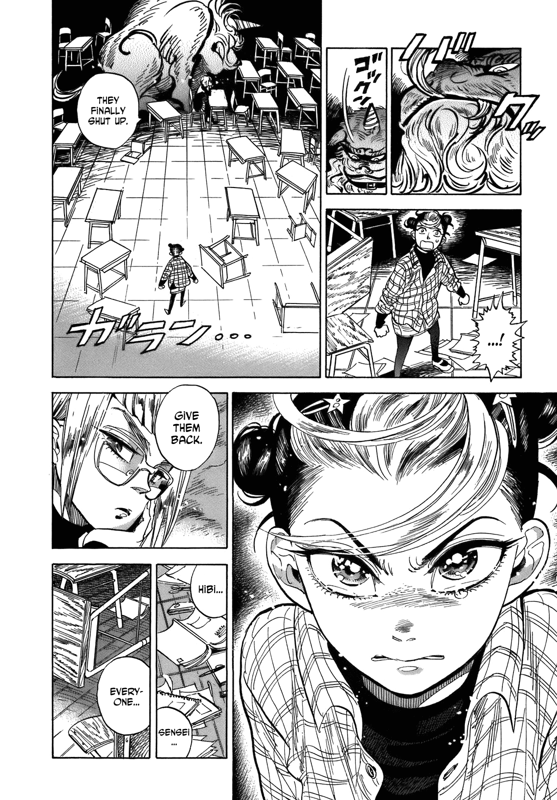 Ran to Haiiro no Sekai Chapter 20 page 18 - Chapter 20: Special Effects! Haimachi Elementary