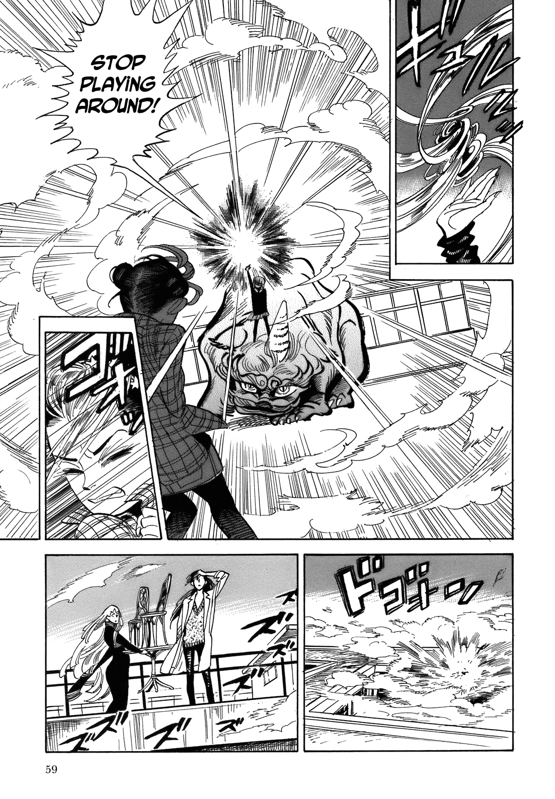 Ran to Haiiro no Sekai Chapter 20 page 25 - Chapter 20: Special Effects! Haimachi Elementary