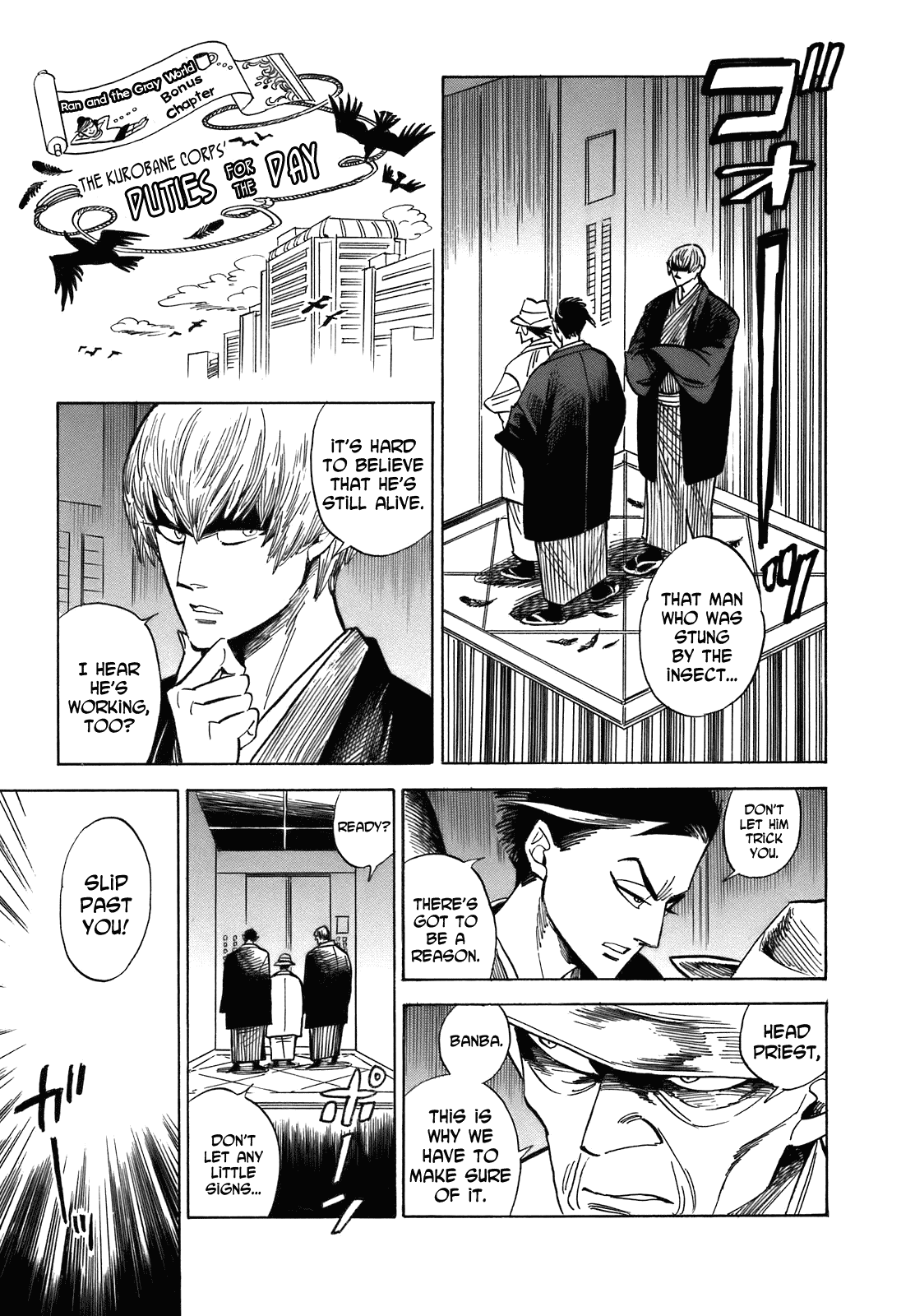 Ran to Haiiro no Sekai Chapter 21.5 page 1 - Chapter 21.5: The Kurobane Corps' Duties for the Day