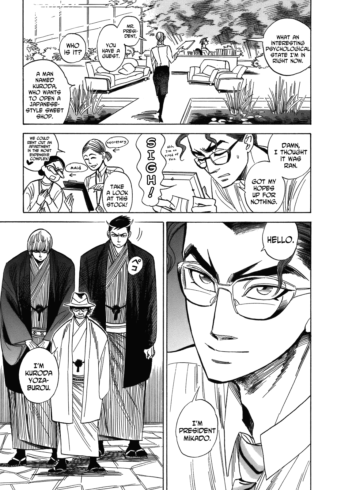 Ran to Haiiro no Sekai Chapter 21.5 page 3 - Chapter 21.5: The Kurobane Corps' Duties for the Day