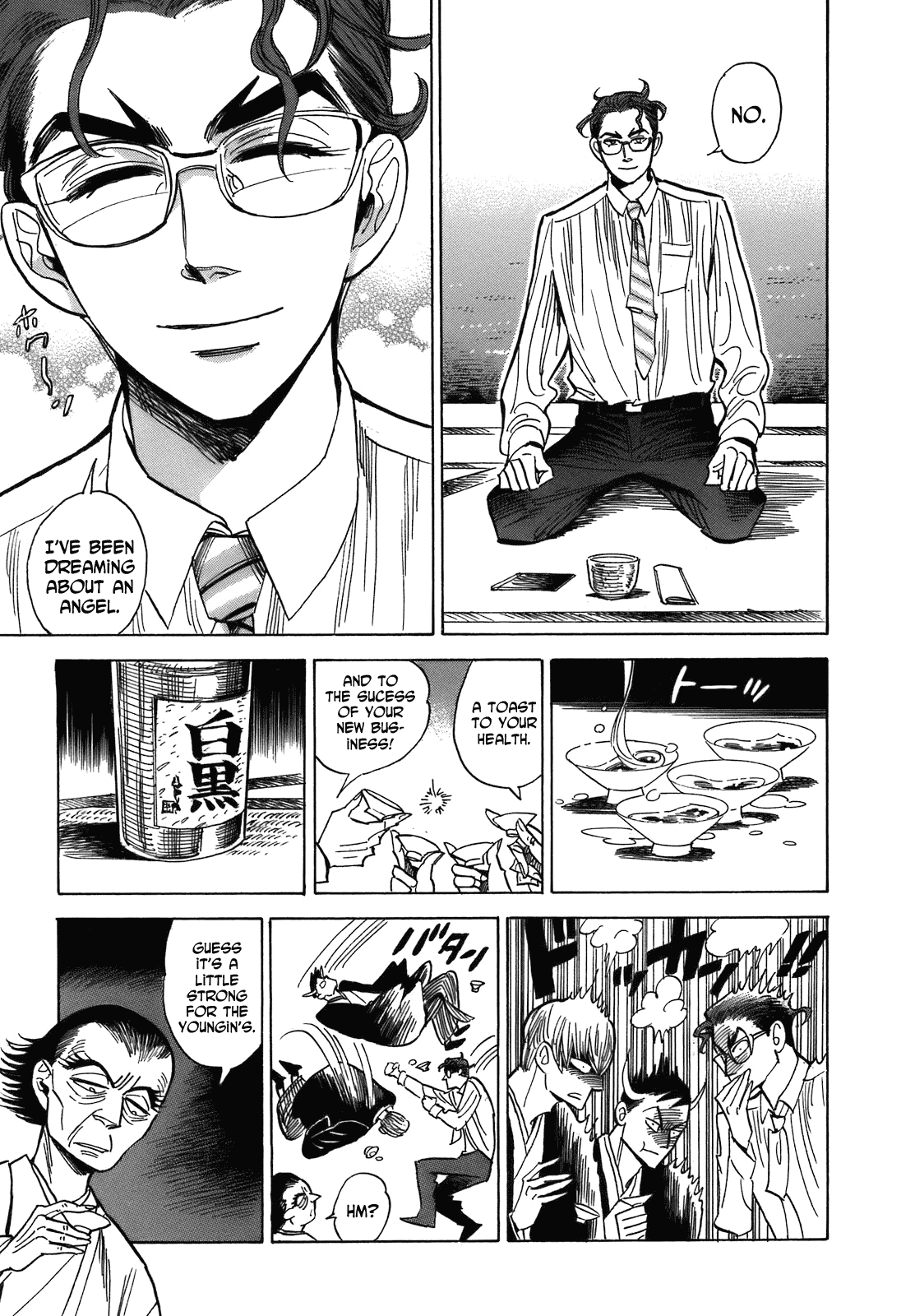Ran to Haiiro no Sekai Chapter 21.5 page 7 - Chapter 21.5: The Kurobane Corps' Duties for the Day