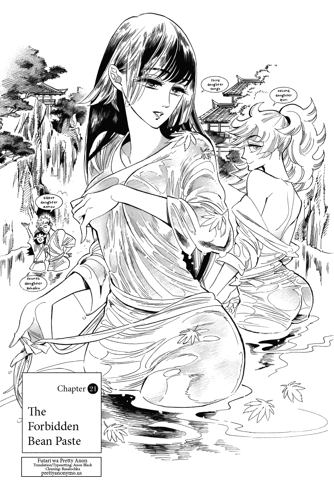 Ran to Haiiro no Sekai Chapter 21 page 1 - Chapter 21: The Forbidden Bean Paste