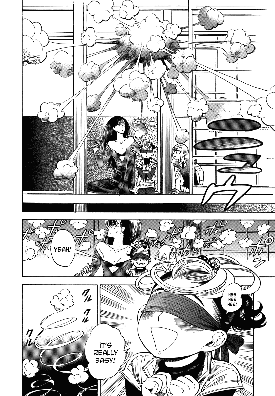 Ran to Haiiro no Sekai Chapter 21 page 13 - Chapter 21: The Forbidden Bean Paste