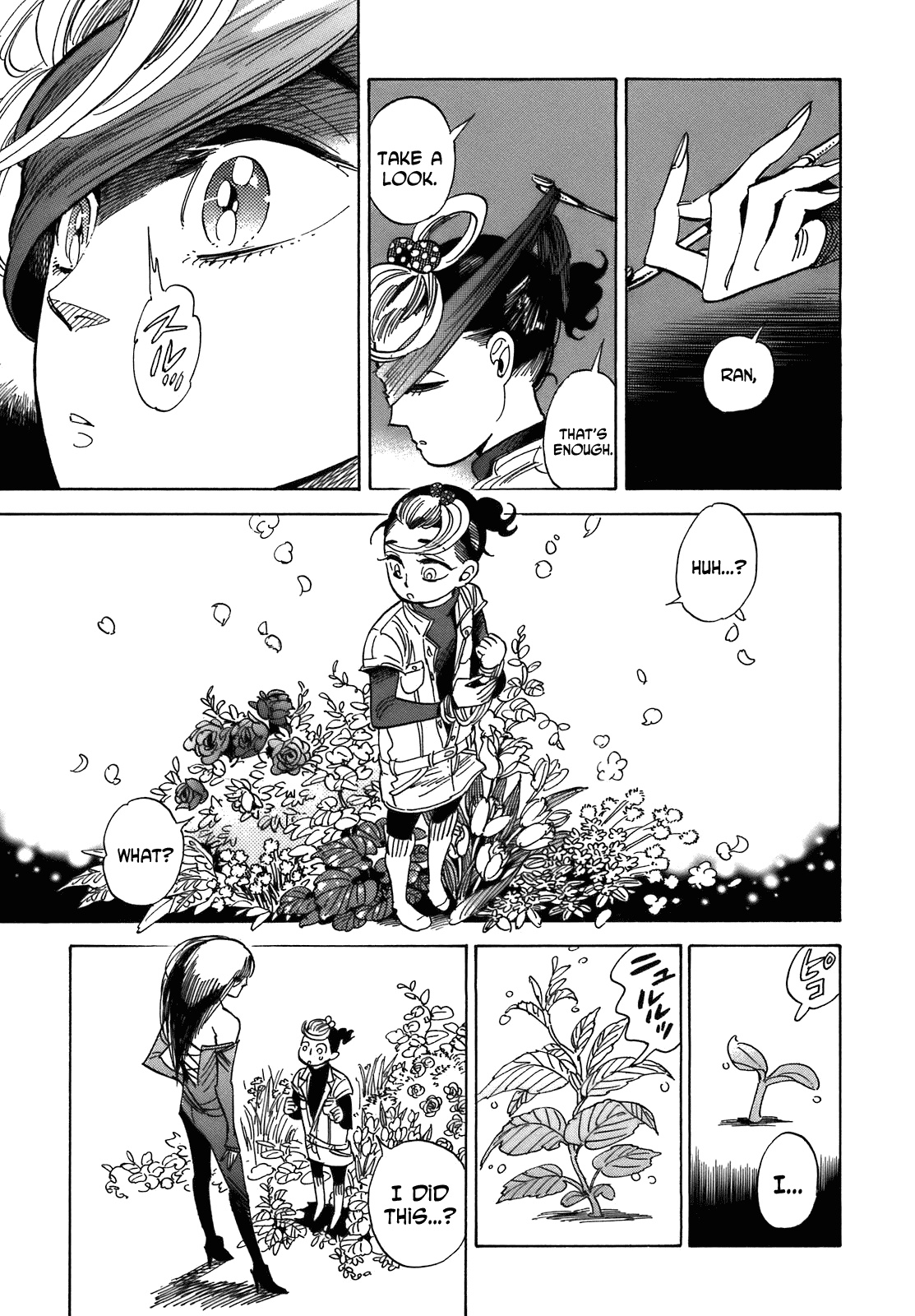 Ran to Haiiro no Sekai Chapter 21 page 16 - Chapter 21: The Forbidden Bean Paste