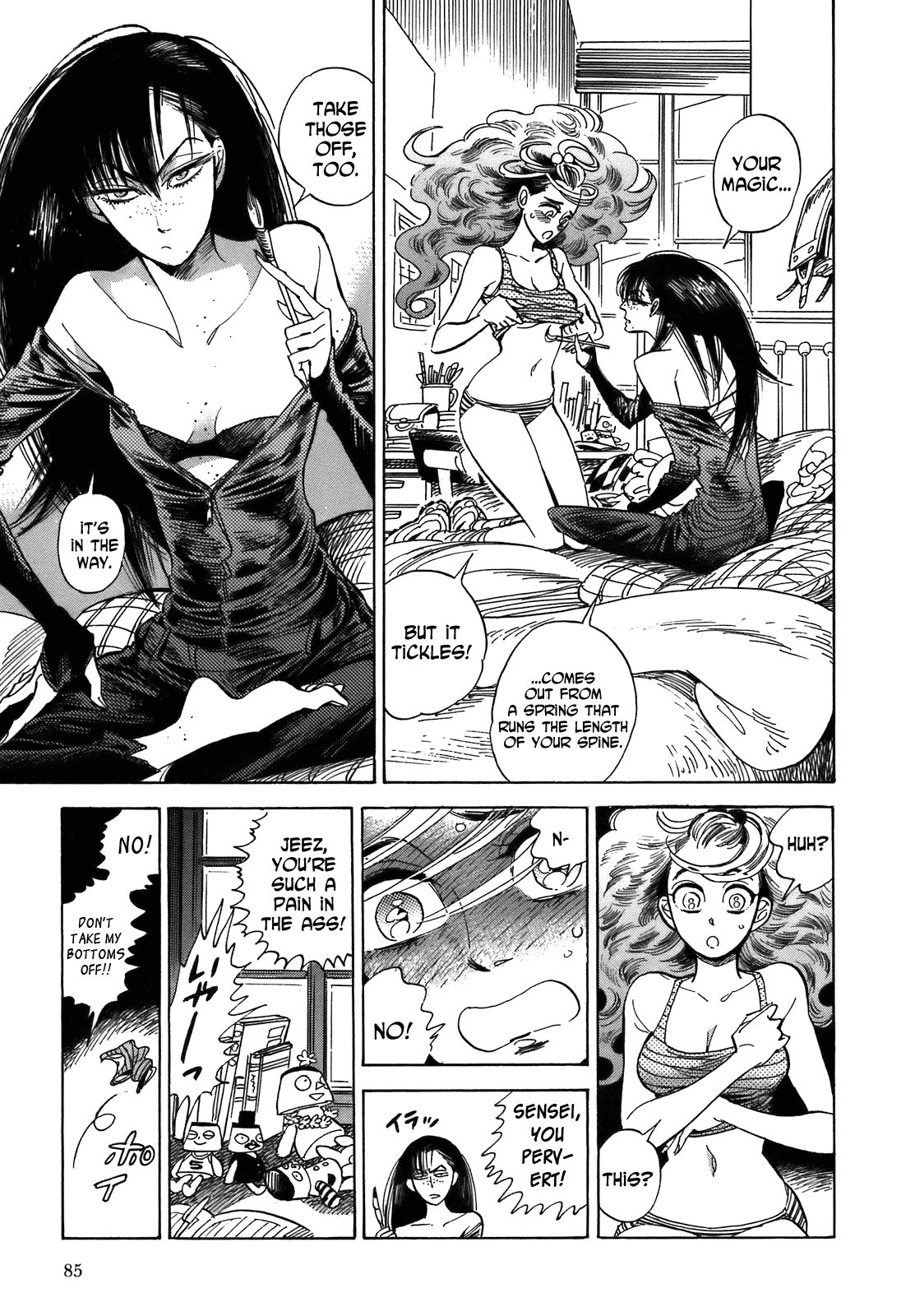 Ran to Haiiro no Sekai Chapter 21 page 3 - Chapter 21: The Forbidden Bean Paste