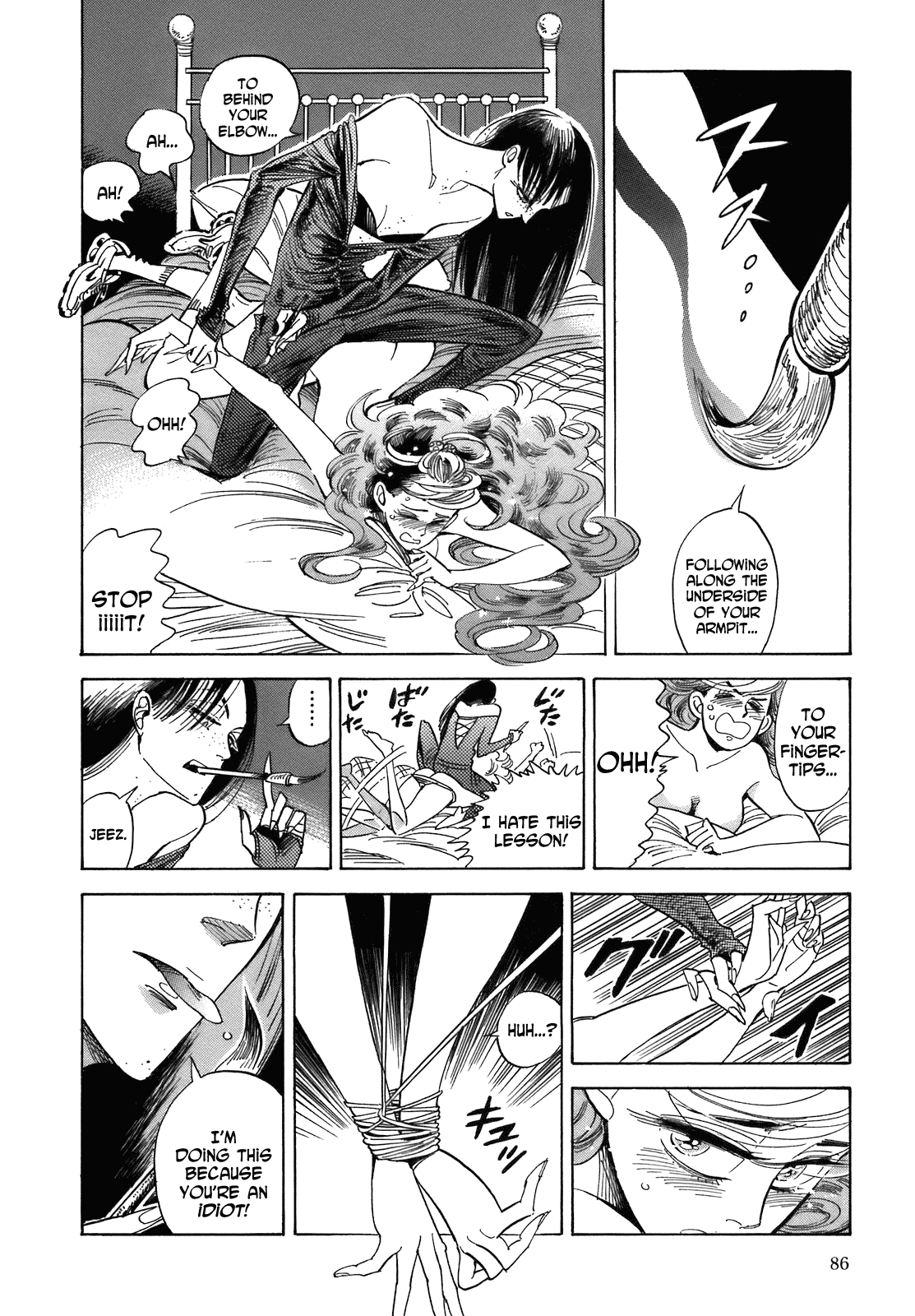 Ran to Haiiro no Sekai Chapter 21 page 4 - Chapter 21: The Forbidden Bean Paste