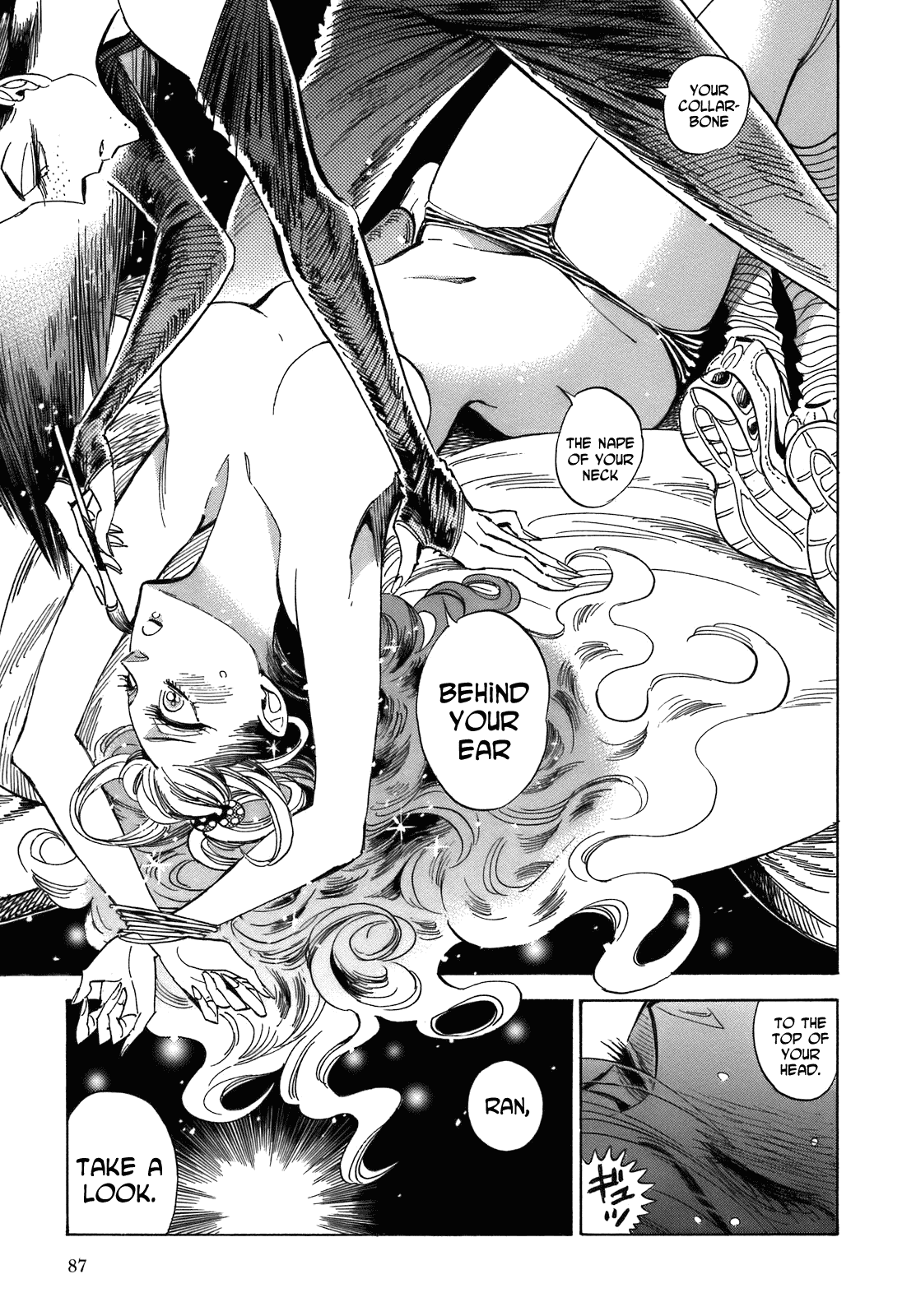 Ran to Haiiro no Sekai Chapter 21 page 5 - Chapter 21: The Forbidden Bean Paste