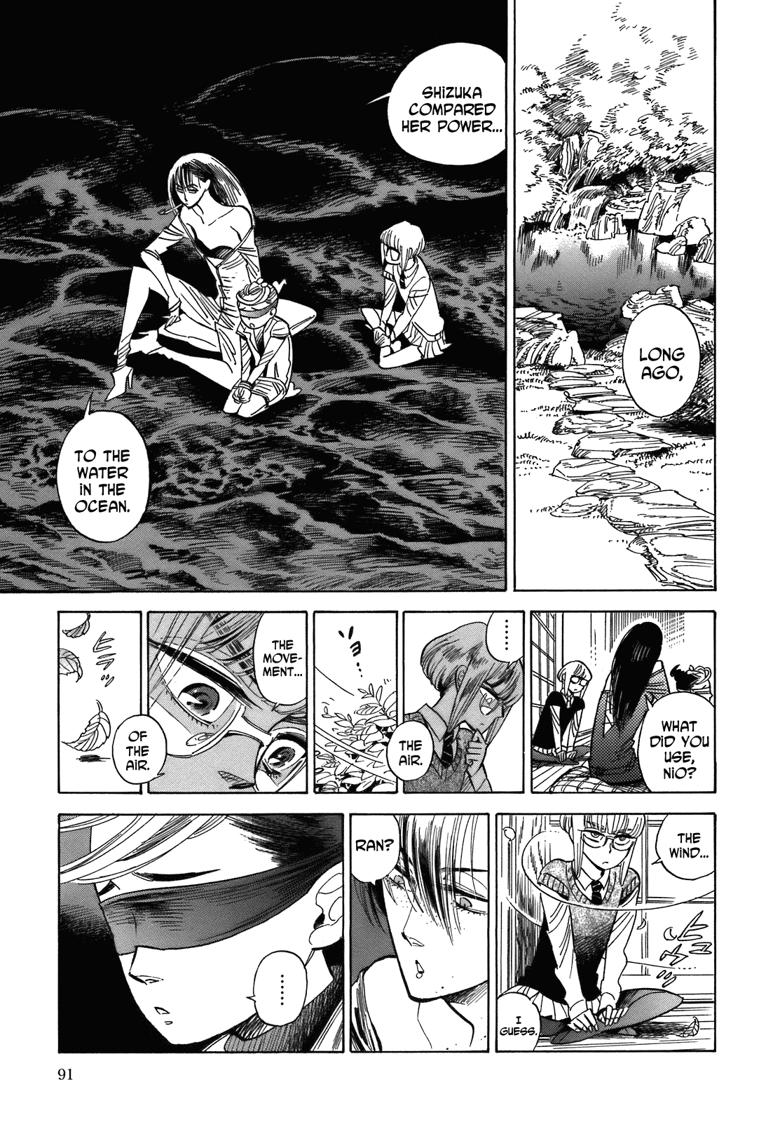 Ran to Haiiro no Sekai Chapter 21 page 9 - Chapter 21: The Forbidden Bean Paste