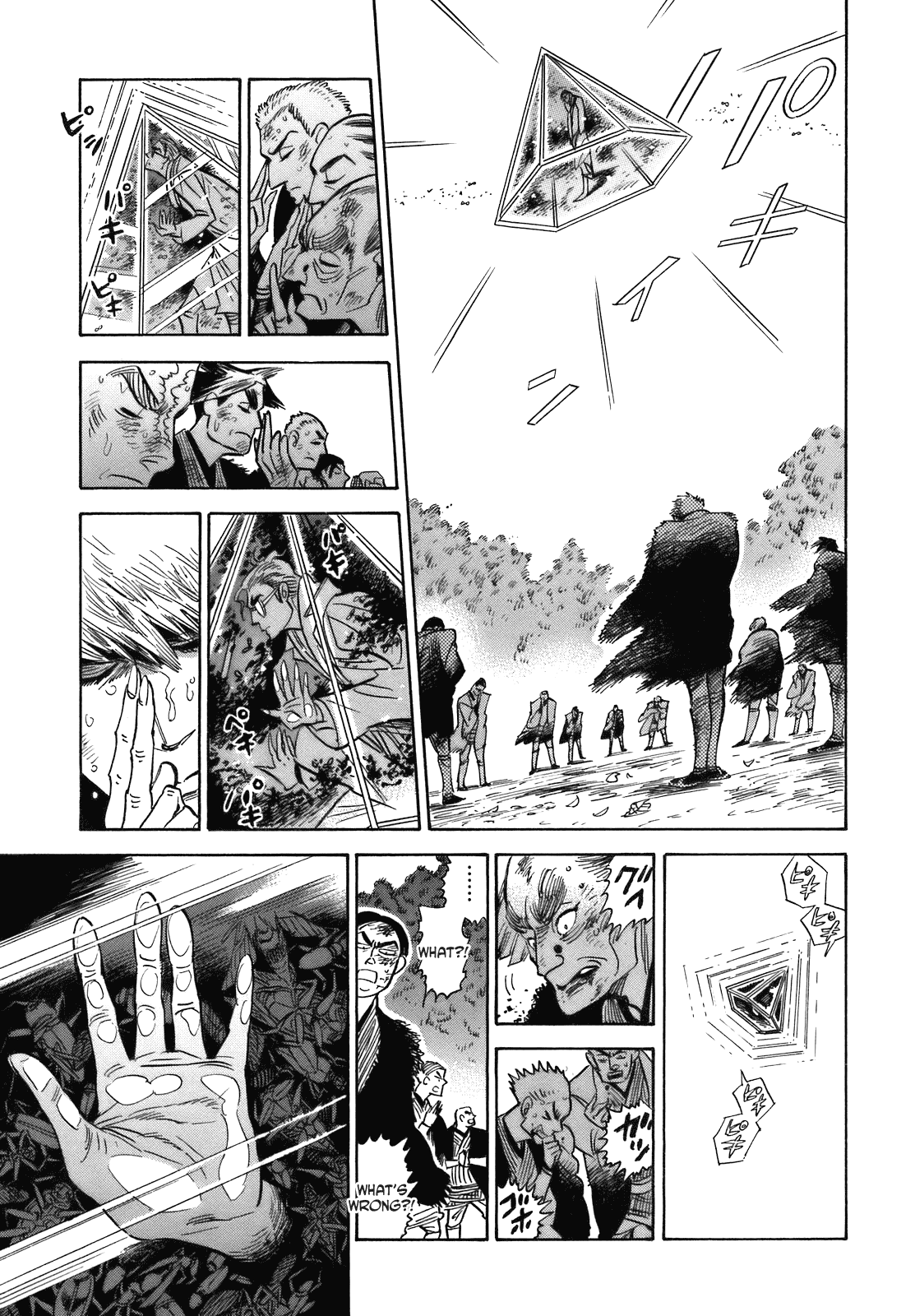 Ran to Haiiro no Sekai Chapter 22 page 13 - Chapter 22: The Haimachi Central Park Battle