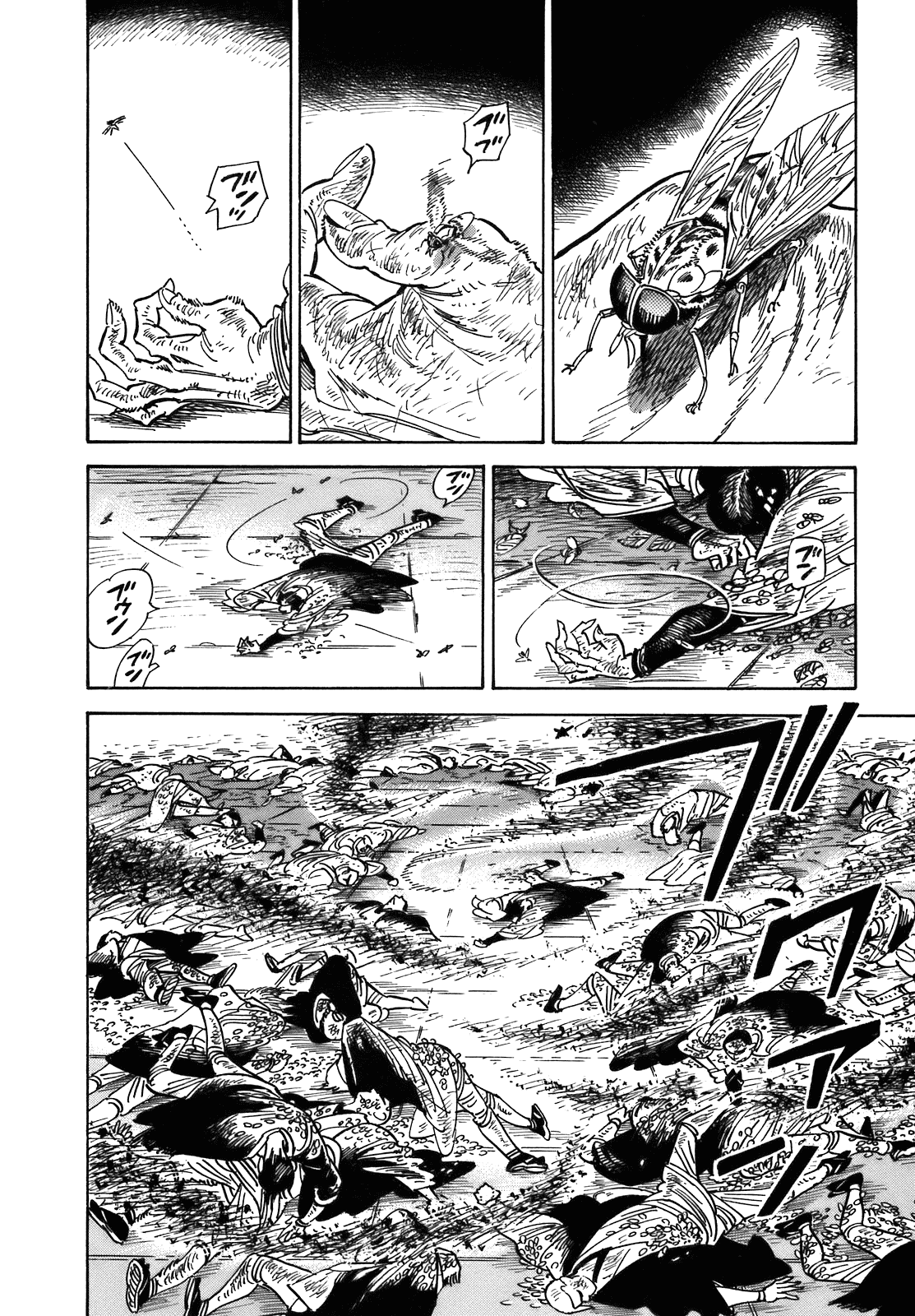 Ran to Haiiro no Sekai Chapter 22 page 2 - Chapter 22: The Haimachi Central Park Battle