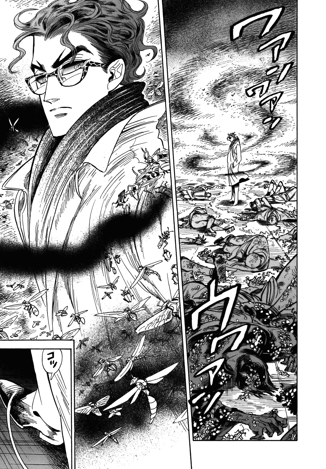 Ran to Haiiro no Sekai Chapter 22 page 3 - Chapter 22: The Haimachi Central Park Battle