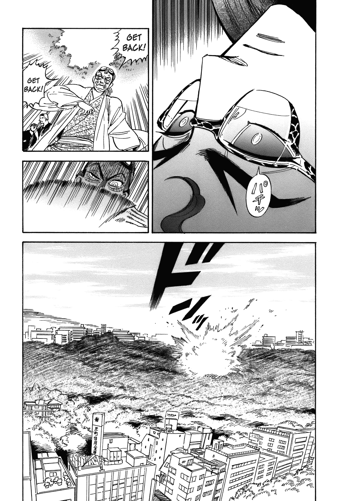 Ran to Haiiro no Sekai Chapter 22 page 31 - Chapter 22: The Haimachi Central Park Battle