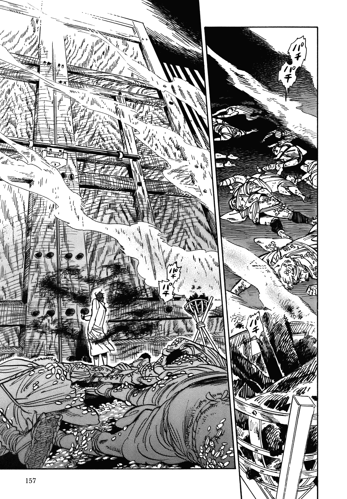 Ran to Haiiro no Sekai Chapter 22 page 43 - Chapter 22: The Haimachi Central Park Battle