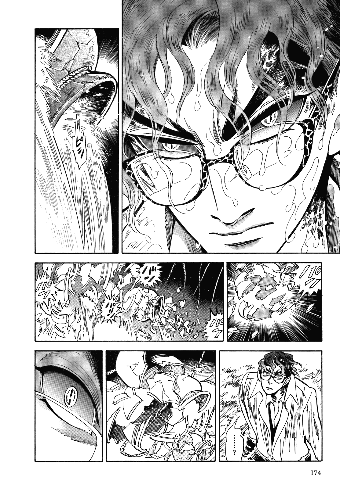 Ran to Haiiro no Sekai Chapter 23 page 15 - Chapter 23: Everyone at the Uruma House