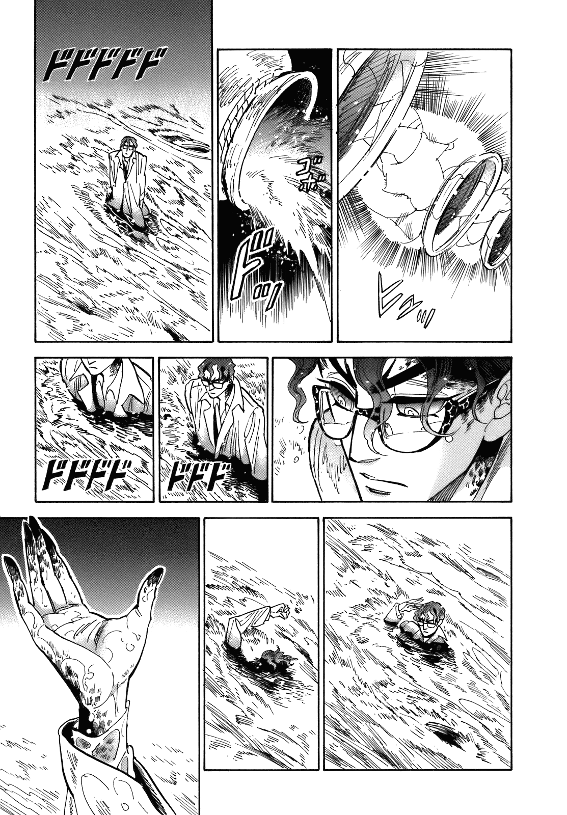 Ran to Haiiro no Sekai Chapter 23 page 16 - Chapter 23: Everyone at the Uruma House