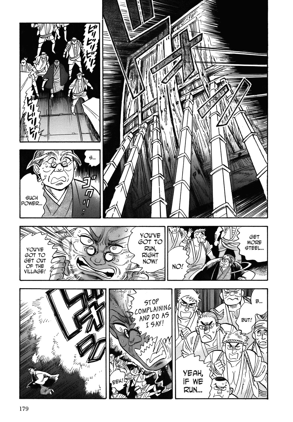 Ran to Haiiro no Sekai Chapter 23 page 20 - Chapter 23: Everyone at the Uruma House