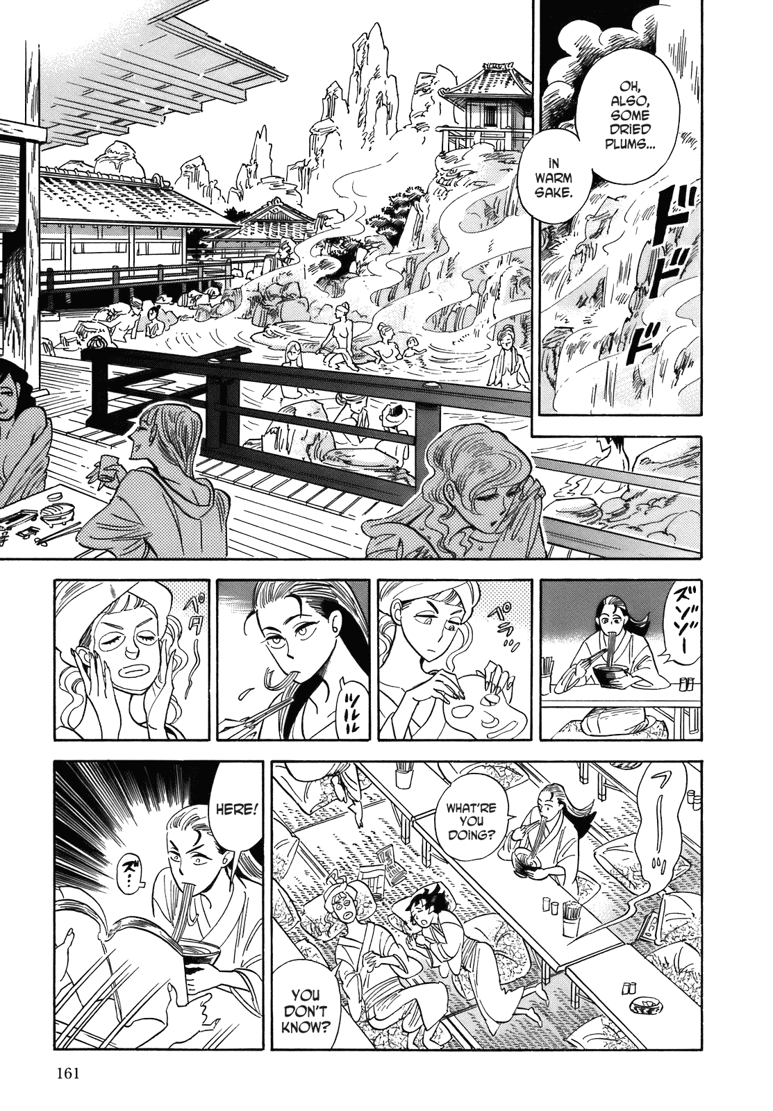 Ran to Haiiro no Sekai Chapter 23 page 3 - Chapter 23: Everyone at the Uruma House