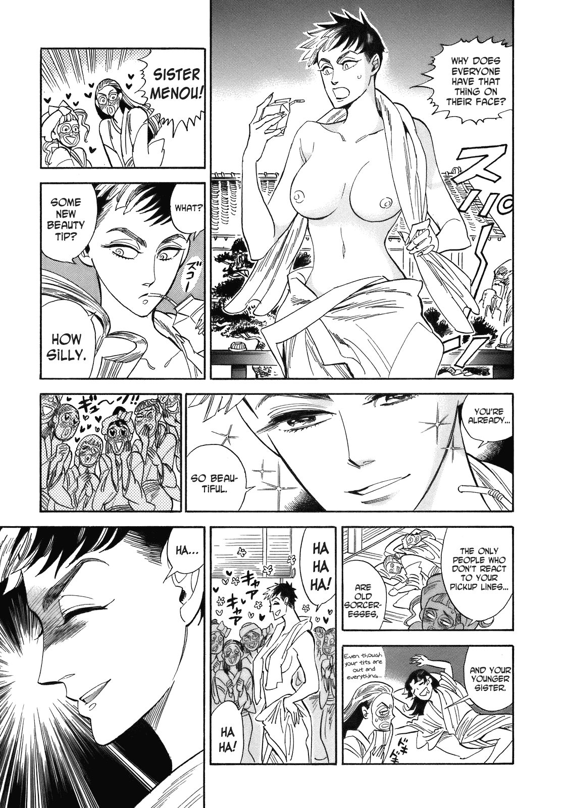 Ran to Haiiro no Sekai Chapter 23 page 5 - Chapter 23: Everyone at the Uruma House