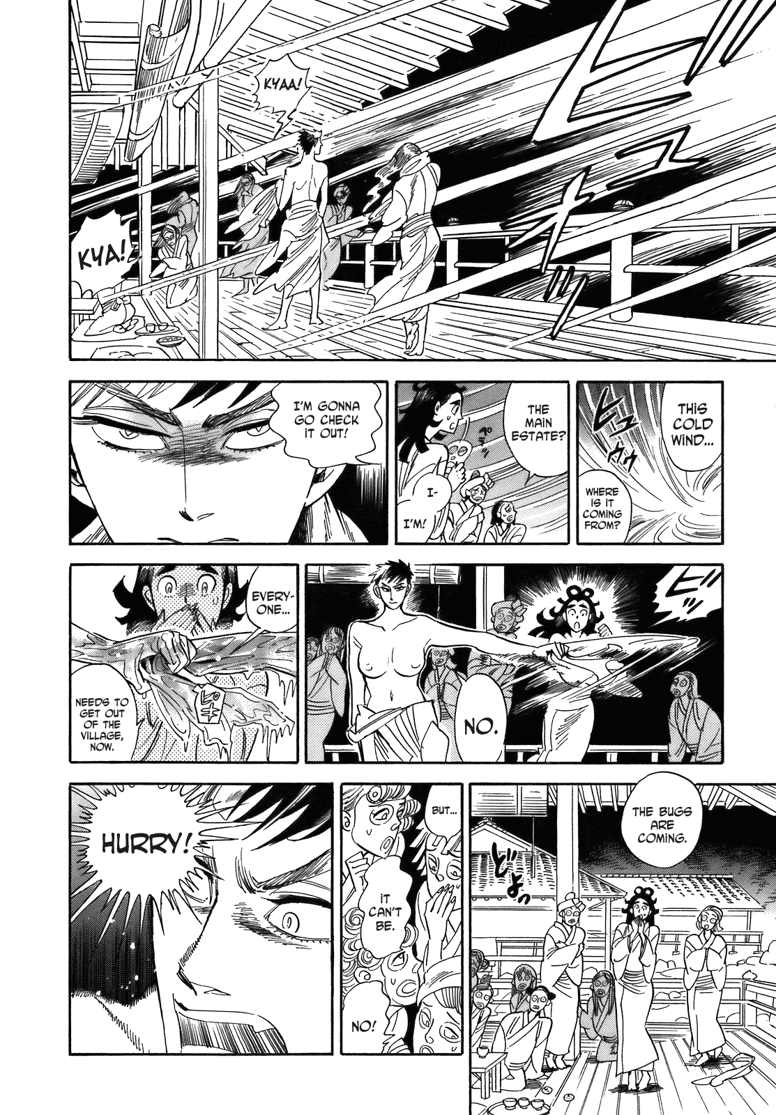 Ran to Haiiro no Sekai Chapter 23 page 6 - Chapter 23: Everyone at the Uruma House