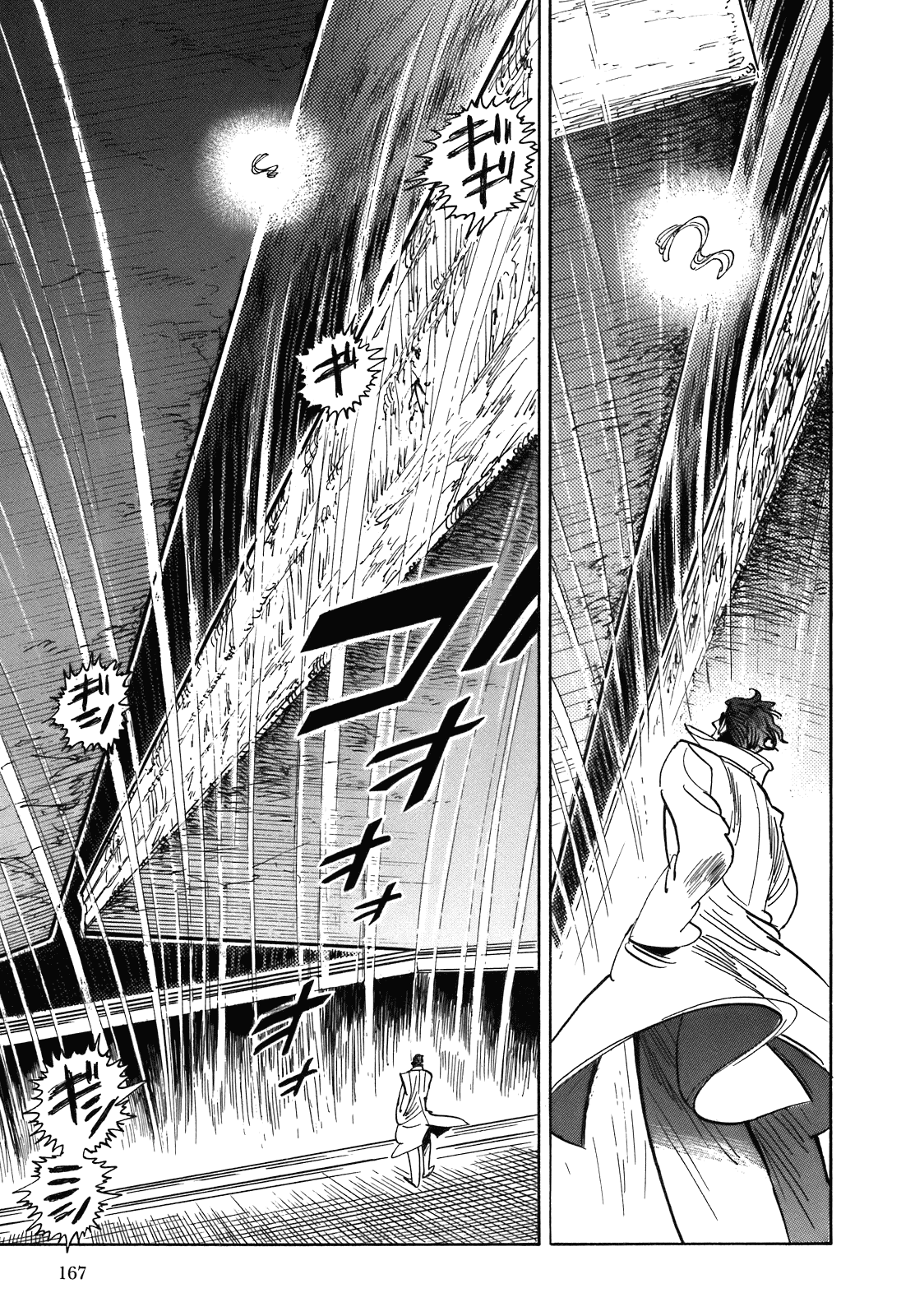 Ran to Haiiro no Sekai Chapter 23 page 9 - Chapter 23: Everyone at the Uruma House