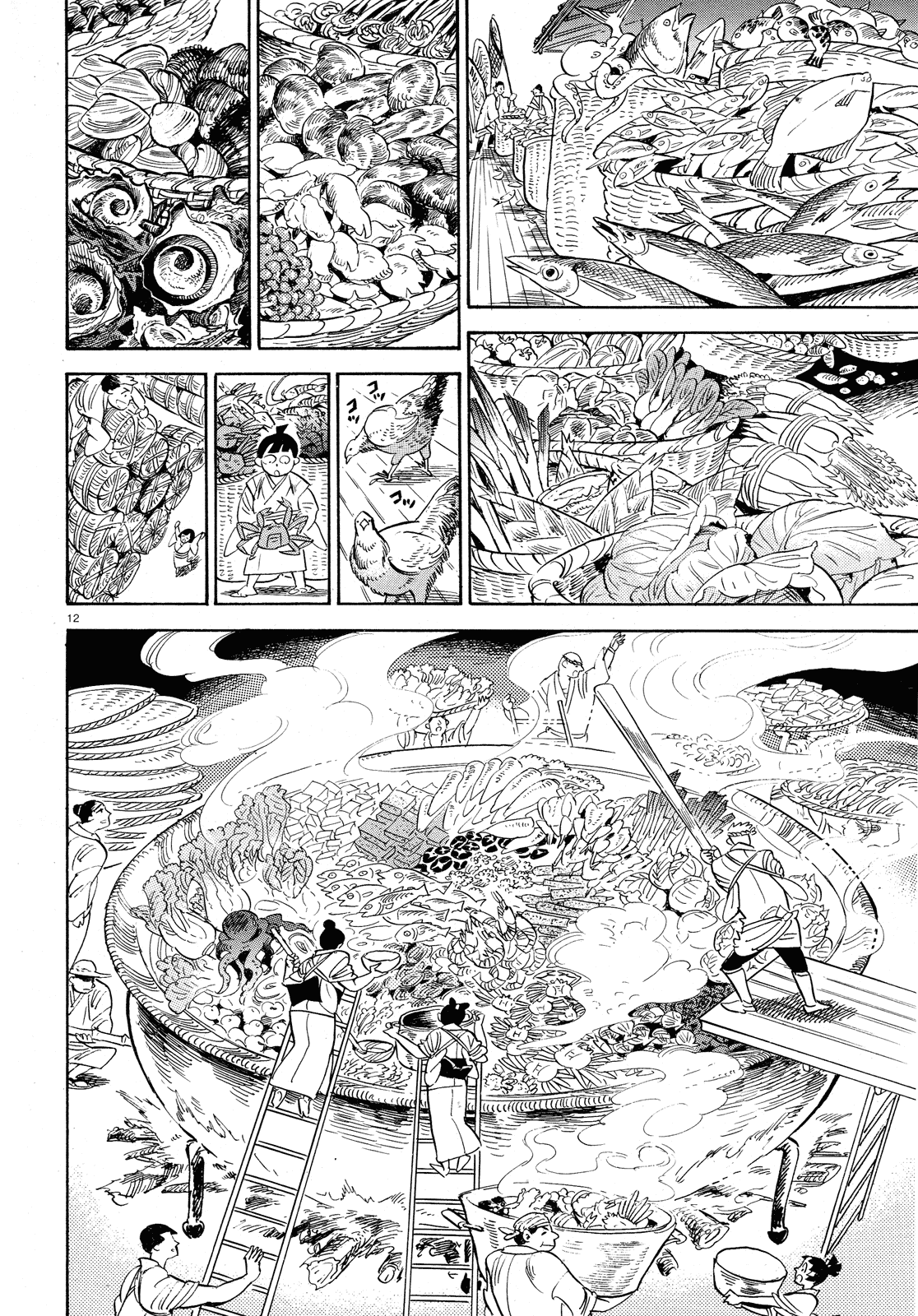 Ran to Haiiro no Sekai Chapter 24 page 11 - Chapter 24: The Part Before the Part Before the Part Before the Storm