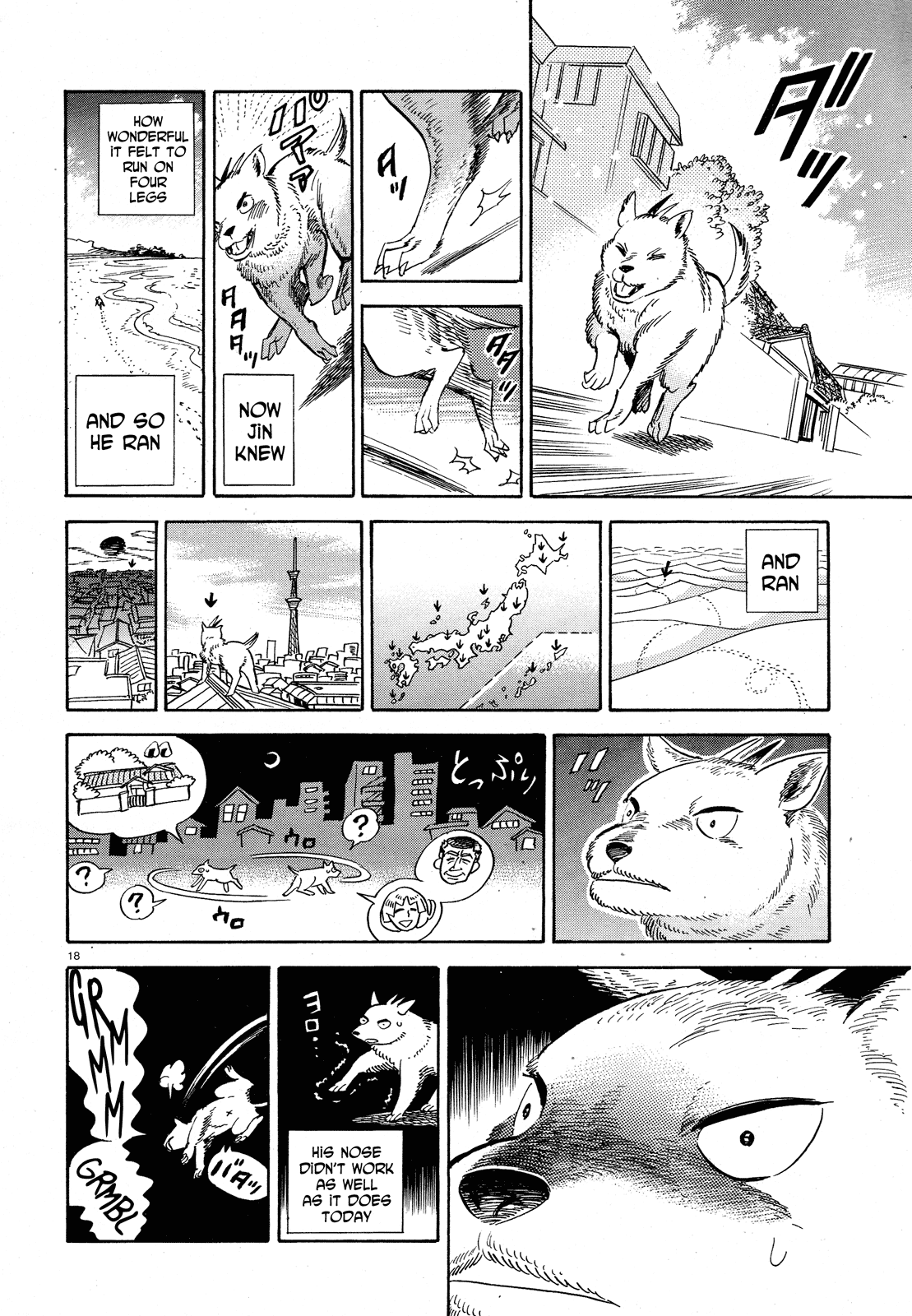 Ran to Haiiro no Sekai Chapter 24 page 17 - Chapter 24: The Part Before the Part Before the Part Before the Storm