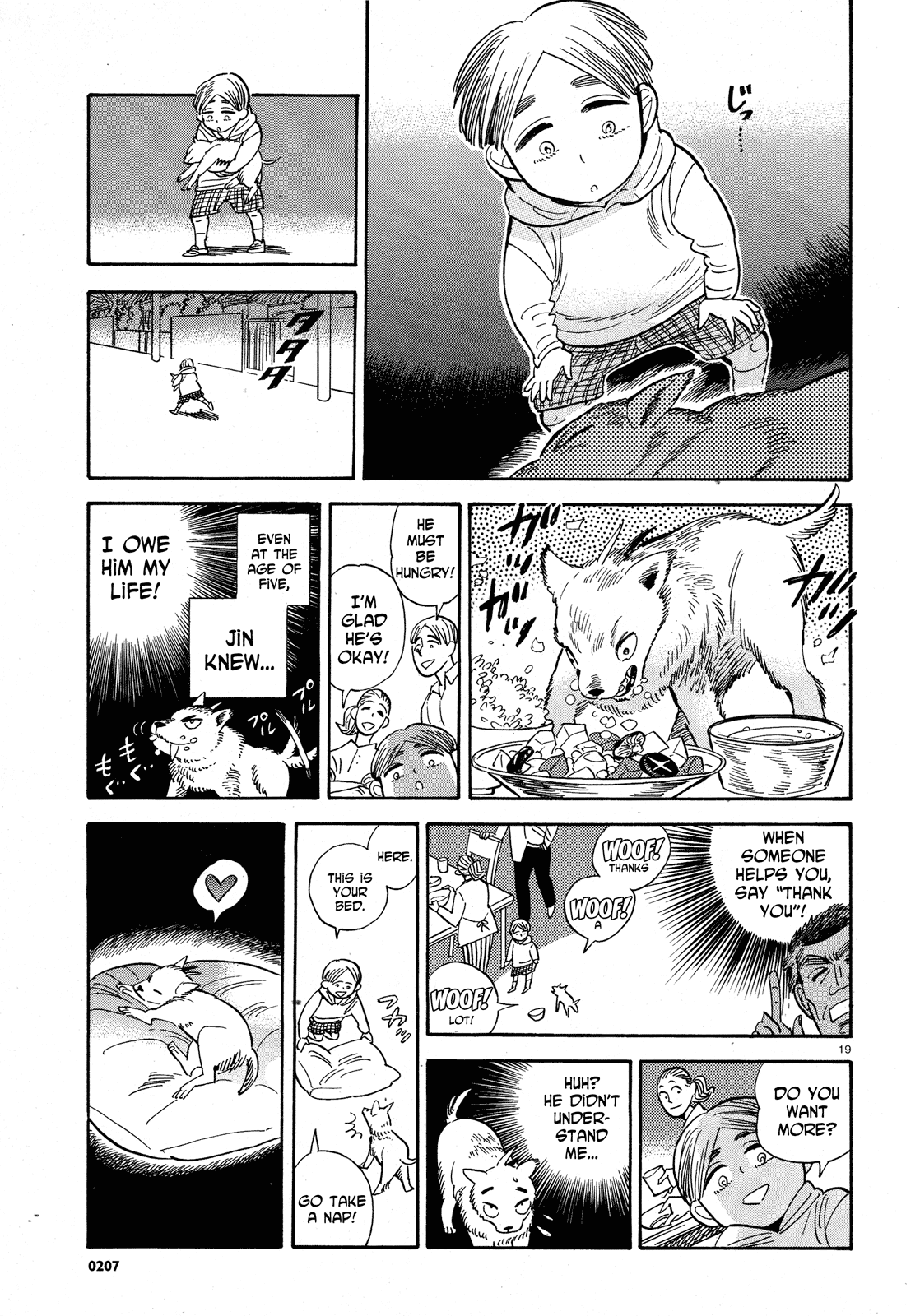 Ran to Haiiro no Sekai Chapter 24 page 18 - Chapter 24: The Part Before the Part Before the Part Before the Storm