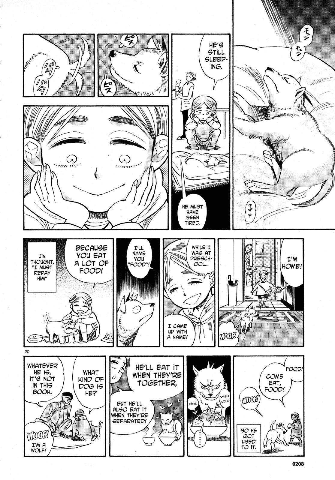 Ran to Haiiro no Sekai Chapter 24 page 19 - Chapter 24: The Part Before the Part Before the Part Before the Storm