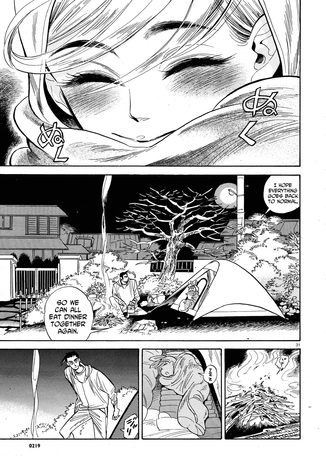 Ran to Haiiro no Sekai Chapter 24 page 30 - Chapter 24: The Part Before the Part Before the Part Before the Storm